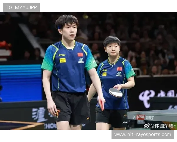 王楚钦-孙颖莎：混团世界杯新征程的挑战与期待